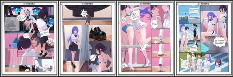 HeiHuaFeiHuiHeiHua - PE Test - Western Adult Comic