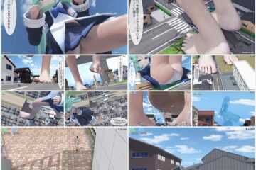 Saizudon no Mori Yamakaze was supposed to proceed through the city